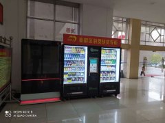 无人自动售货机超过实体店的六个点