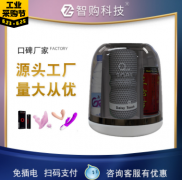 蓝冠成人用品也可以用自动售货机销售？