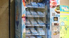 爱知县推出冰镇甜点售货机 售卖当地特产