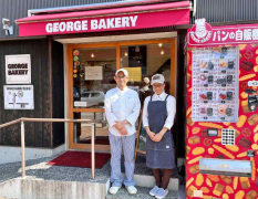 蓝冠大阪乔治面包店推出售货机经营模式 专卖自