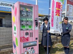日本熊谷县推出厨房用品自动售货机 全天候经营
