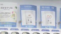 蓝冠注册日本推出昆虫零食自动贩卖机 多种口味