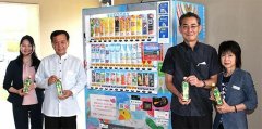 冲绳县推出福利型自动售货机 设有捐赠功能